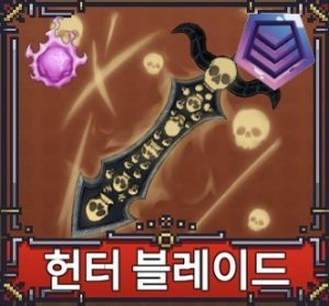 Kakaotalk2025011218164601010 — 페이즈 킹피스 공식 검 티어리스트 option 51