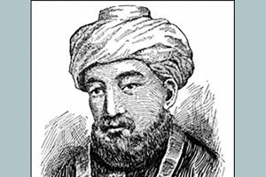Zzzzz 1737658225saadia Gaon Cover 1024x684 — Philosopher Tierlist option 76