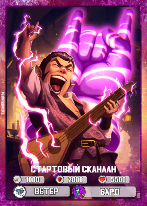 Персонажи бота ExiledHunter — option 6