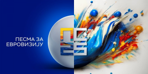Serbia Pesma Za Evroviziju 2025 — Eurovision 2025: National Finals option 23