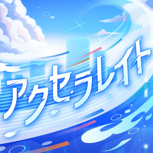 Zzzzz 1768713826accelerategamecover — VBS Commissioned songs tierlist option 24