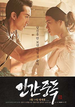 Zzzzz 1741362590obsessed2014film Poster — Movies I watched in 2025 option 16