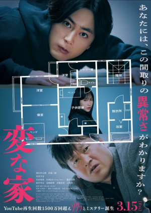 Zzzzz 1744536126mv5bnzu4zjdmowitmdyxns00mmjmlthinzutmjbinwmxytixmtnlxkeyxkfqcgcav1fmux1000 — Movies I watched in 2025 option 30