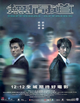 Zzzzz 1745053649infernalaffairs2002filmposter — Movies I watched in 2025 option 32