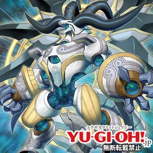 Dragontail — Yu-Gi-Oh! Archetypes option 83