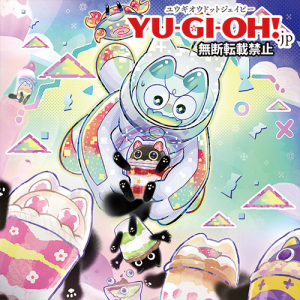 Yummy — Yu-Gi-Oh! Archetypes option 378