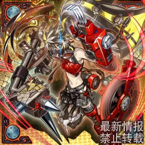 Zzzzz 1773572633kewltune — Yu-Gi-Oh! Archetypes option 393