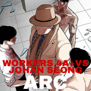 LOOKISM ARCS TIERLIST — option 21