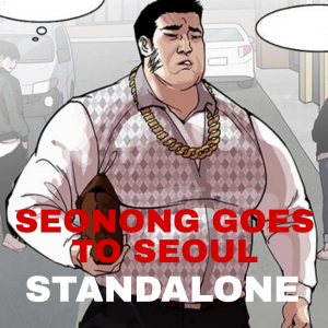 LOOKISM ARCS TIERLIST — option 38