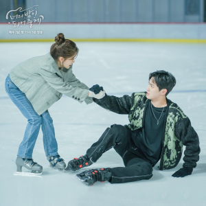 Ice Skating — Types of Dates option 26