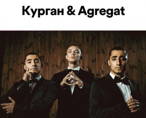 Zzzzz 1740796291kurgatagregat — Українські виконавці option 86