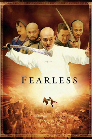 Zzzzz 1744412179img7291 — Martial Arts Movies option 50