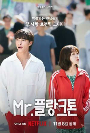 Kdrama — option 2