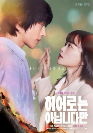 Kdrama — option 4