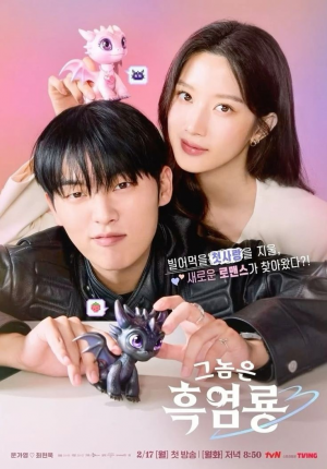Kdrama — option 5