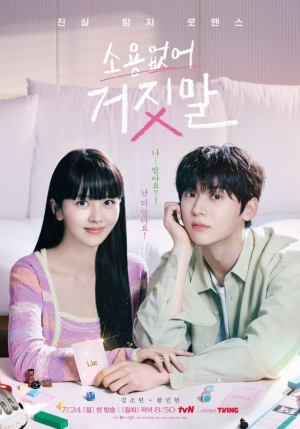 Kdrama — option 15