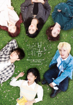 Kdrama — option 16