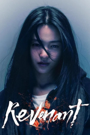 Zzzzz 17409388671000034492 — Kdrama option 29