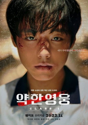 Zzzzz 17409388671000034495 — Kdrama option 32