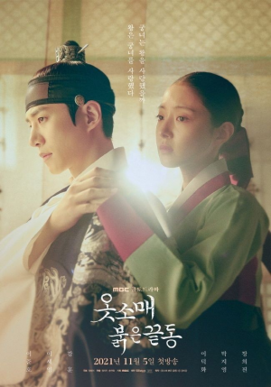 Zzzzz 17409388681000034485 — Kdrama option 33