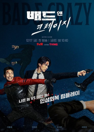 Zzzzz 17409388681000034489 — Kdrama option 37
