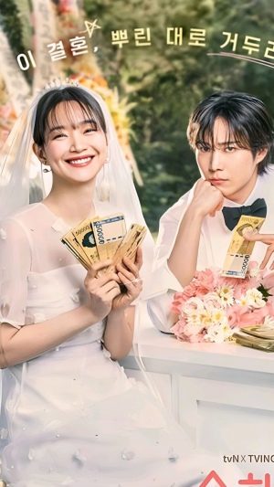 Zzzzz 17409388701000034476 — Kdrama option 46