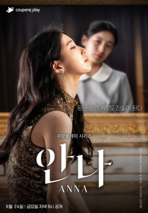 Zzzzz 17409388721000034464 — Kdrama option 58