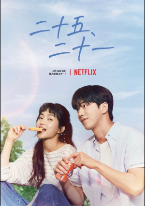 Zzzzz 17409388721000034465 — Kdrama option 59