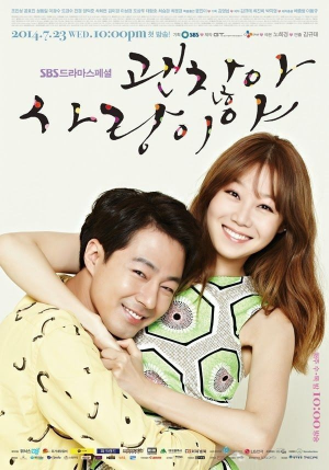 Zzzzz 17409388731000034459 — Kdrama option 66