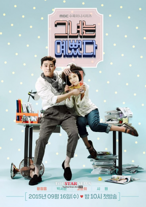 Zzzzz 17409388751000034443 — Kdrama option 76