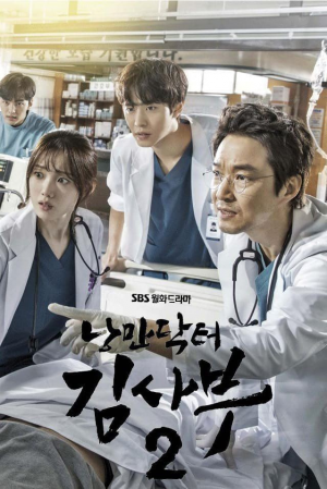 Zzzzz 17409388771000034428 — Kdrama option 87
