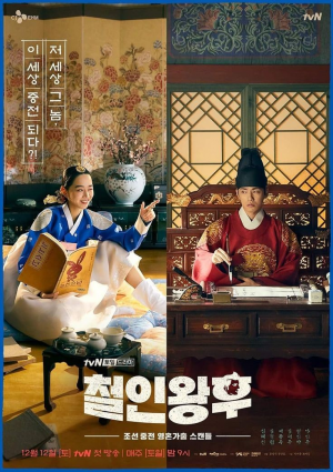 Zzzzz 17409388771000034434 — Kdrama option 93
