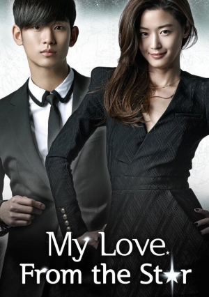 Zzzzz 17409388781000034426 — Kdrama option 98
