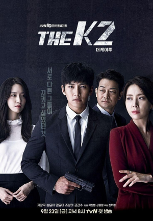 Zzzzz 17409388791000034414 — Kdrama option 101