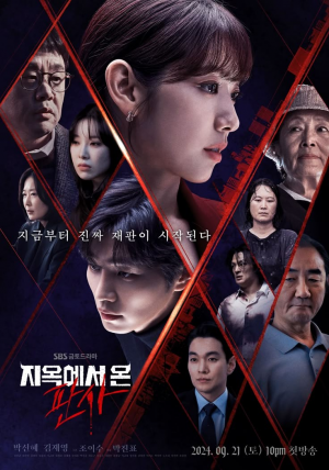 Zzzzz 17409388811000034402 — Kdrama option 116