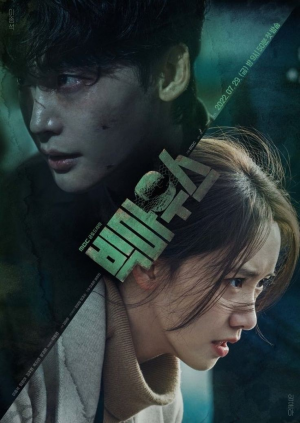 Zzzzz 17409388831000034491 — Kdrama option 126