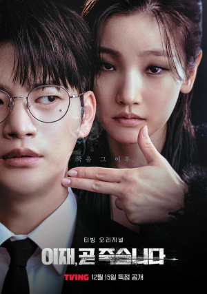 Zzzzz 17409388831000034496 — Kdrama option 131