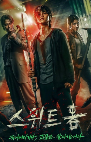 Zzzzz 17409388841000034487 — Kdrama option 134