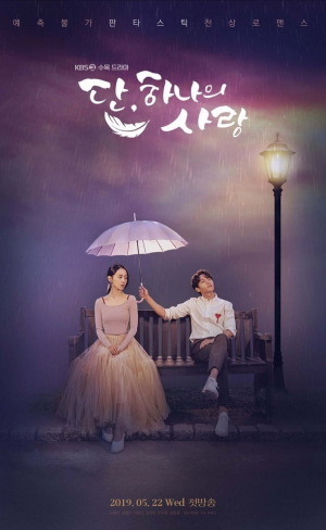 Zzzzz 17409388881000034467 — Kdrama option 160