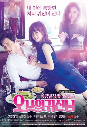 Zzzzz 17409388891000034458 — Kdrama option 165