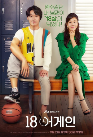 Zzzzz 17409388921000034436 — Kdrama option 180