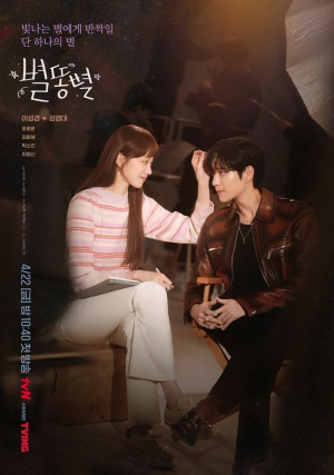 Zzzzz 17409388921000034438 — Kdrama option 182
