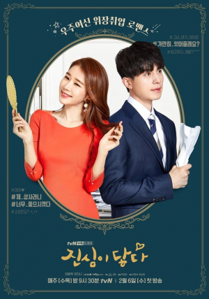 Zzzzz 17409388921000034440 — Kdrama option 184