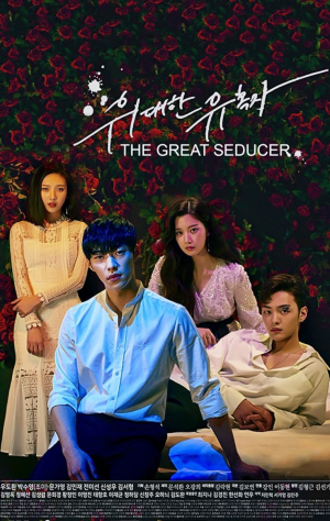 Zzzzz 17409388941000034422 — Kdrama option 192