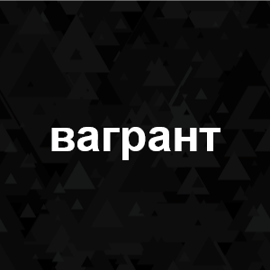 Image 13 — Тирлист русскоговорящих osu! игроков по адекватности option 6