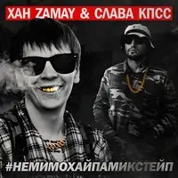 200x200 21 — альбомы Славы КПСС option 14