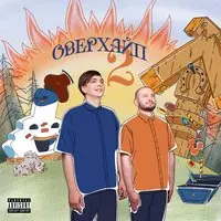 200x200 23 — альбомы Славы КПСС option 16