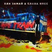 200x200 8 — альбомы Славы КПСС option 27