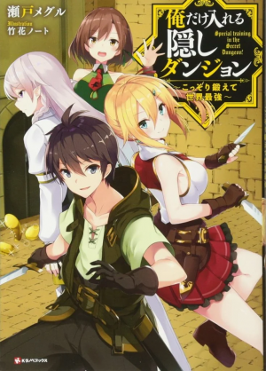 Zzzzz 174164751881omtighell 734x1024 — MIS ANIMES (QUE EH VISTO) option 42