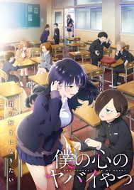 Zzzzz 1744406391descarga — MIS ANIMES (QUE EH VISTO) option 62